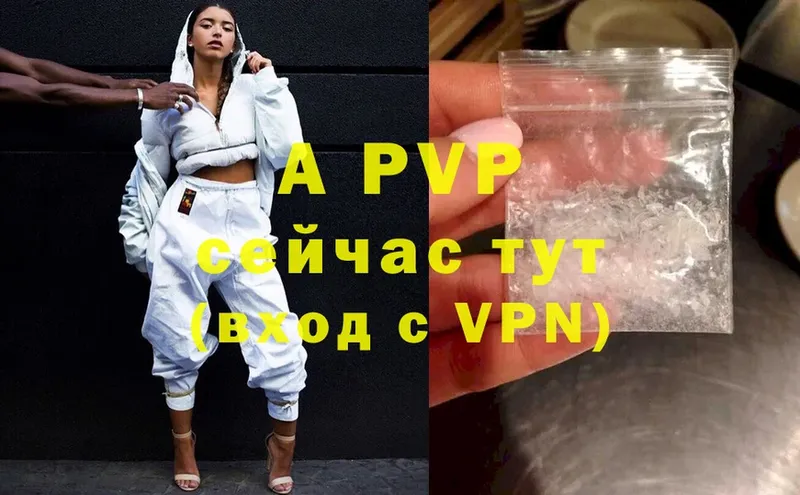 A PVP мука  где продают   сайты даркнета формула  Карабаново 